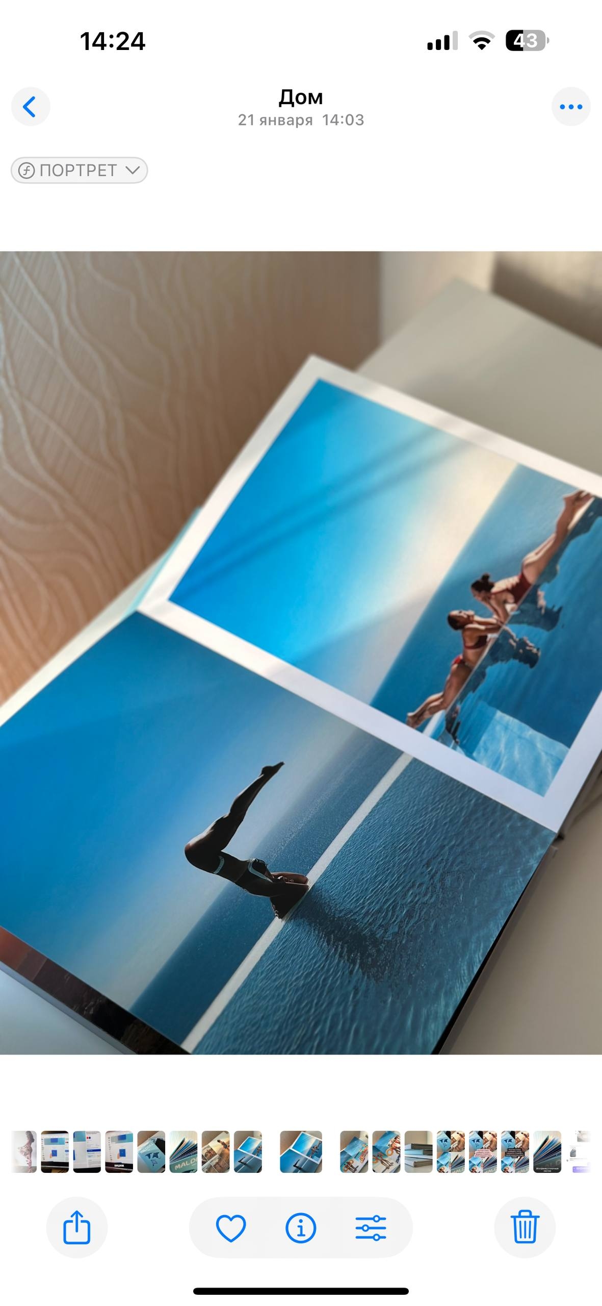 Travel · Мальдивы